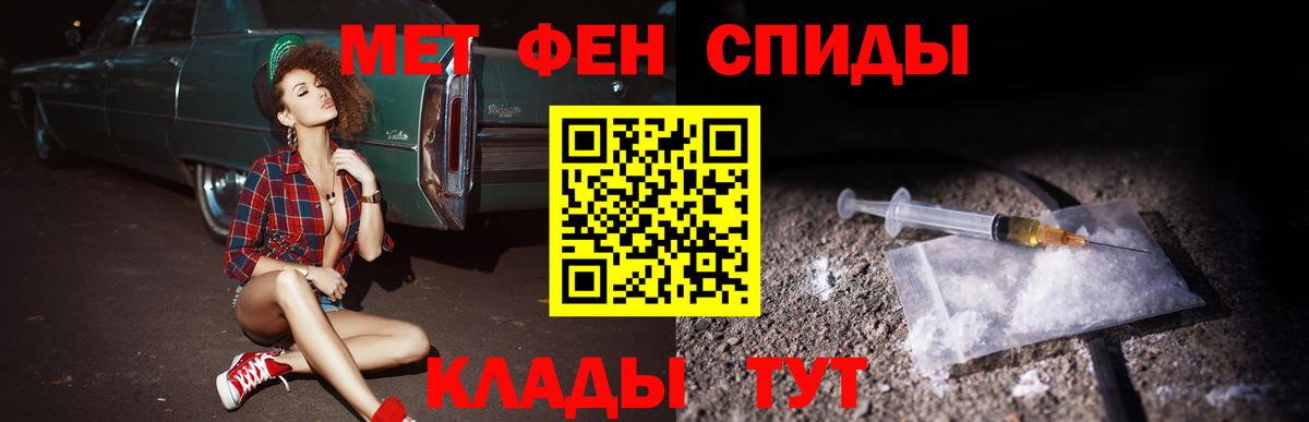 АМФЕТАМИН Розовый Кызыл