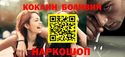 мефедрон Ипатово