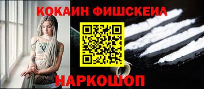 мефедрон Ипатово