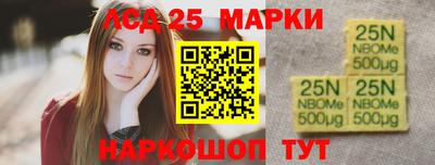 гашишное масло Ирбит