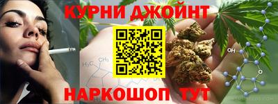 гашишное масло Ирбит