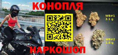 гашишное масло Ирбит