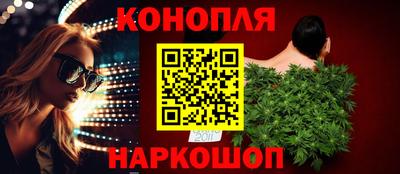 гашишное масло Ирбит