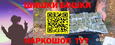 мефедрон Ипатово