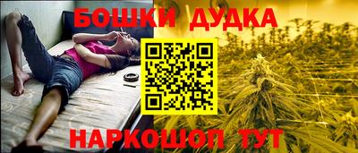 мефедрон Ипатово