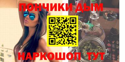 мефедрон Ипатово