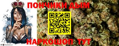 гашишное масло Ирбит