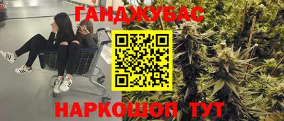 мефедрон Ипатово