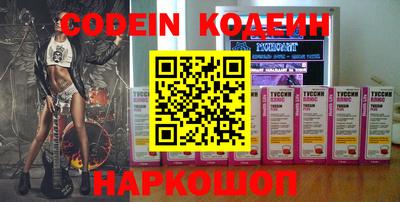 мефедрон Ипатово