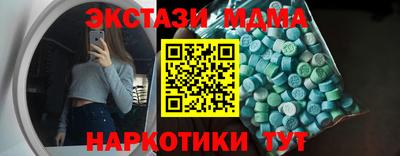 мефедрон Ипатово