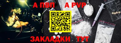 гашишное масло Ирбит