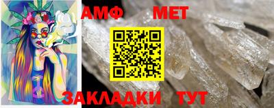 мефедрон Ипатово