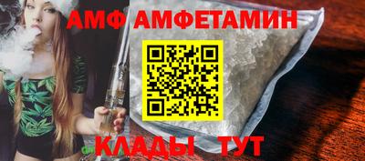 мефедрон Ипатово