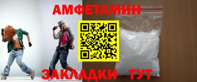 мефедрон Ипатово