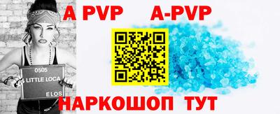 мефедрон Ипатово