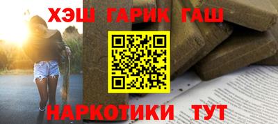 гашишное масло Ирбит