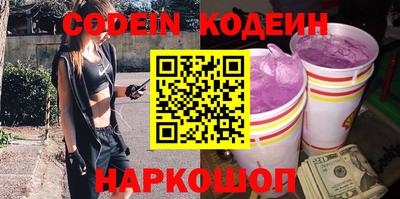 мефедрон Ипатово