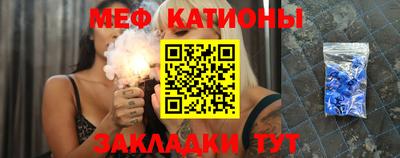 мефедрон Ипатово