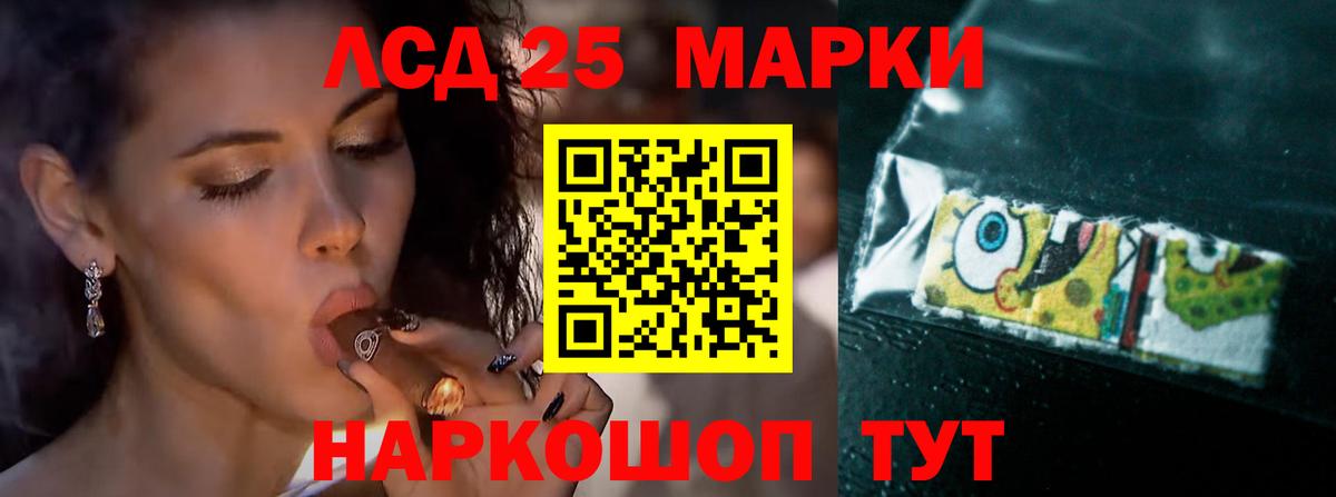 Лсд 25 экстази кислота  LSD-25 экстази кислота  Вход с VPN  Кызыл 