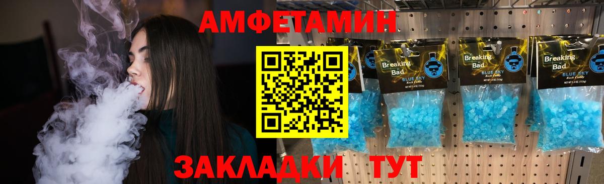 Первитин мет Кызыл