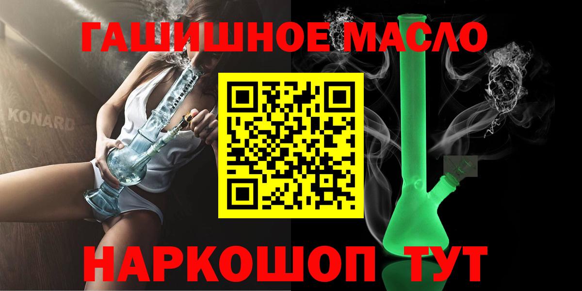 ТГК Wax Кызыл