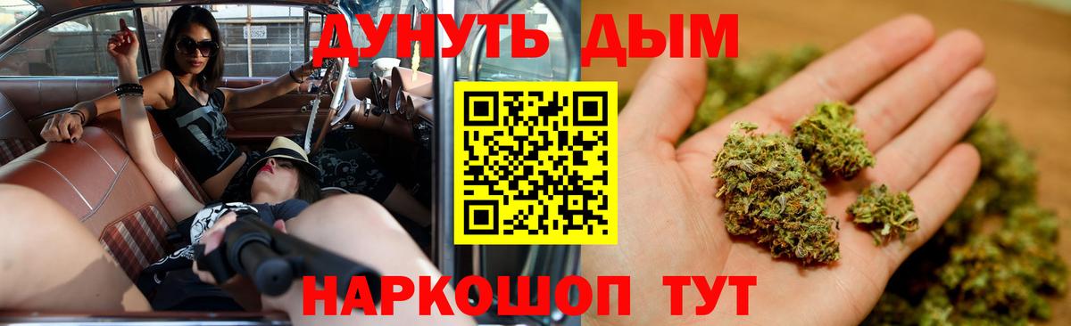 Бошки марихуана SATIVA & INDICA  Шишки марихуана сатива  Кызыл  Вход с VPN  Каннабис план  Марихуана SATIVA & INDICA 